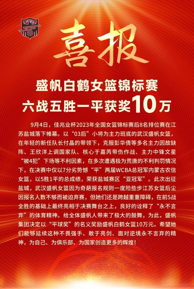 影片讲述的是十二岁的费利克斯和他的母亲是掳掠银行案件的目击者。但在庭审中，两名暴徒竟被无罪开释。颠末一番存亡奋斗，费利克斯终究平安获救，犯法份子也获得了应有的赏罚的故事。